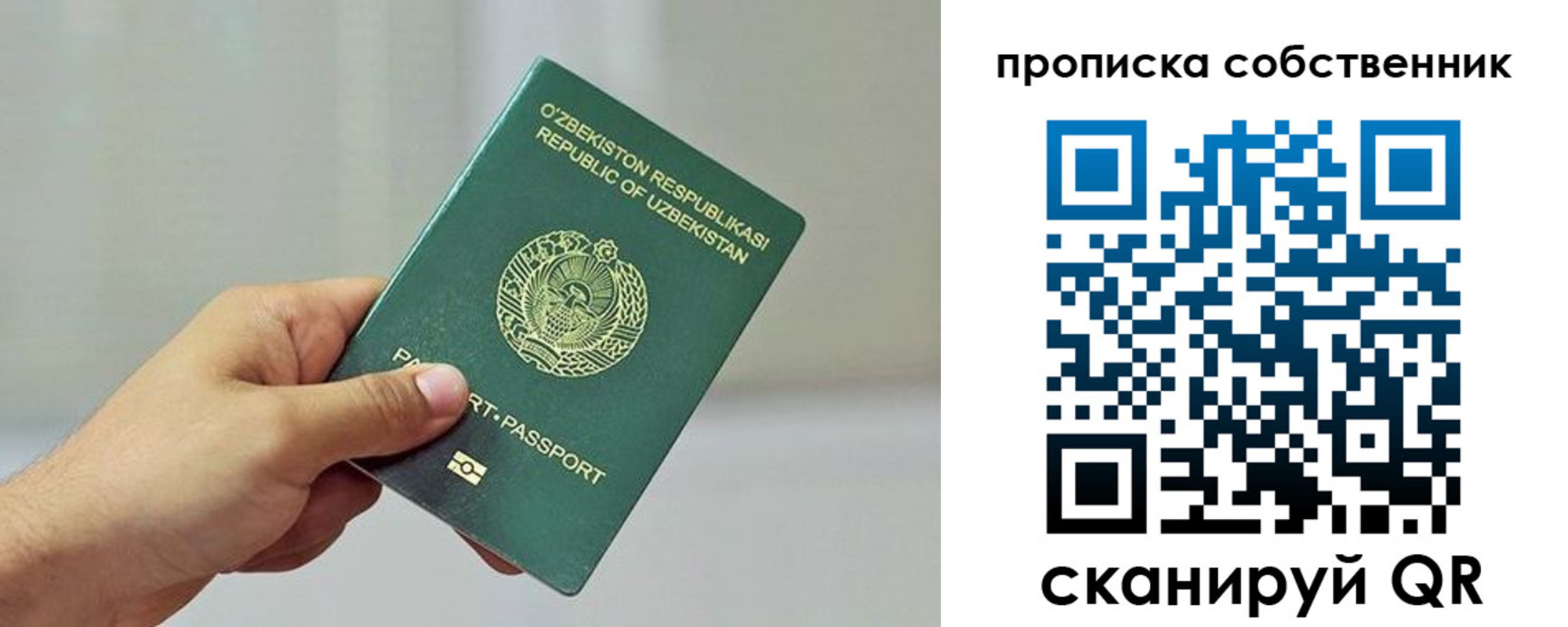 временная регистрация законно в Онеге