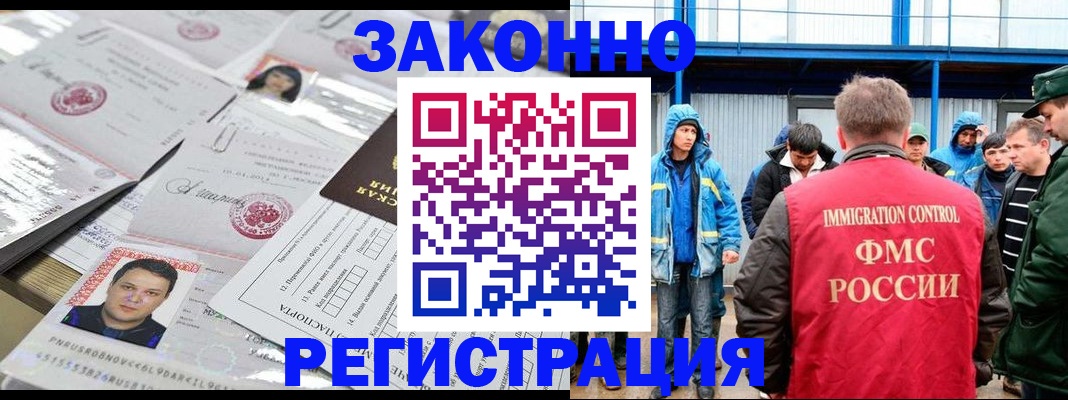 найти адрес прописки в Онеге